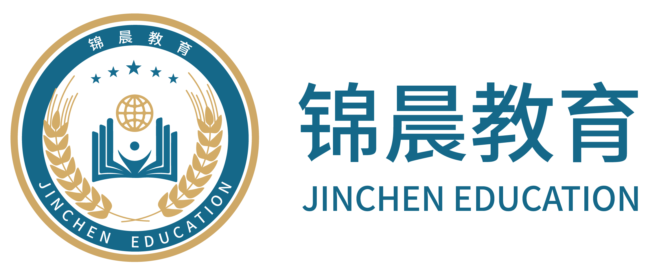 锦晨教育：常州工学院2026年五年一贯制“专转本”（师范类）招生简章